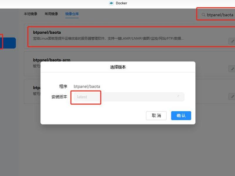 宝塔面板linux下载;宝塔linux面板是做什么用的 宝塔面板linux下载;宝塔linux面板是做什么用的