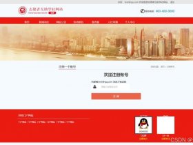 互助源码建站视频教程下载、互助站源码交易平台