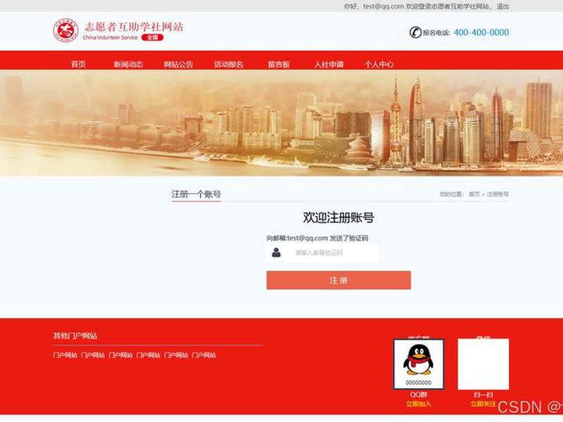 互助源码建站视频教程下载、互助站源码交易平台