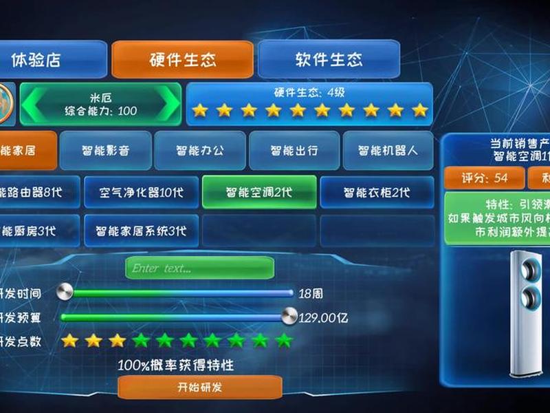帝国怎么开启手机版、帝国怎么开启手机版模式 帝国怎么开启手机版、帝国怎么开启手机版模式