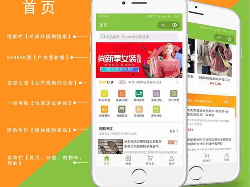 emlog博客小程序、emlog博客小程序源码 emlog博客小程序、emlog博客小程序源码