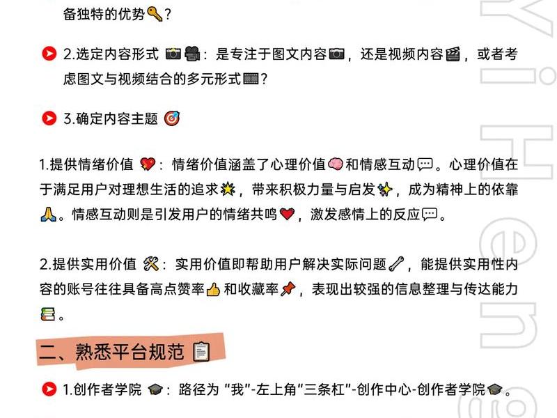 个人域名怎么起(个人域名应该怎么起) 个人域名怎么起(个人域名应该怎么起)