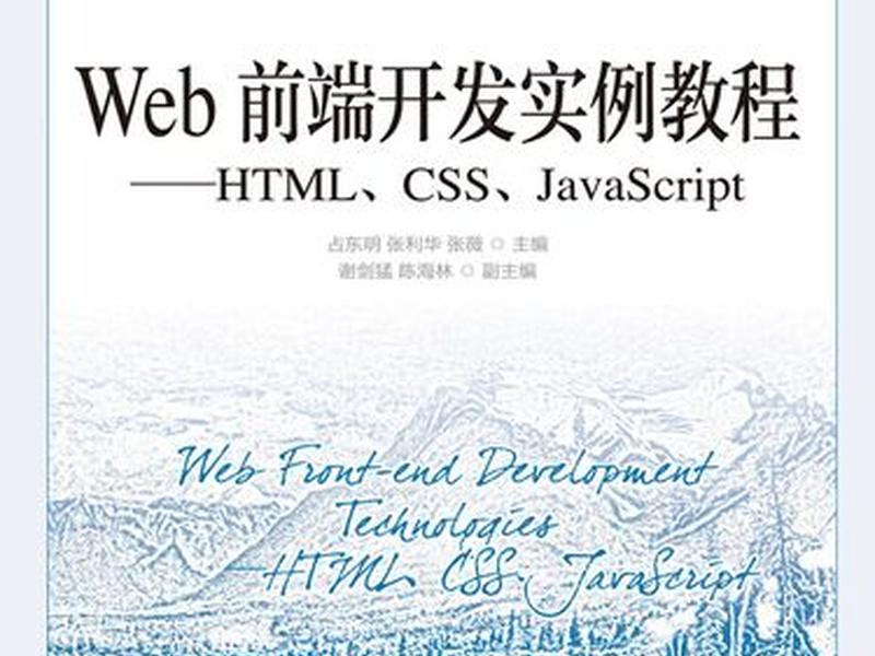 高级开发教程;高级开发教程pdf 高级开发教程;高级开发教程pdf