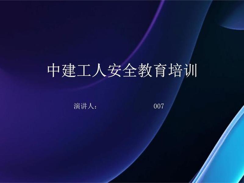 建安云培训；建安培训公众号