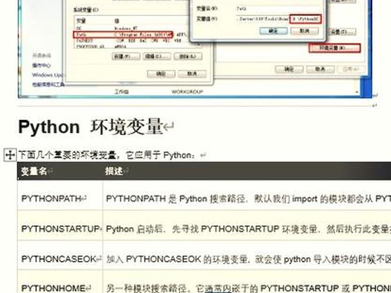 python建站步骤;python搭建网站步骤 python建站步骤;python搭建网站步骤