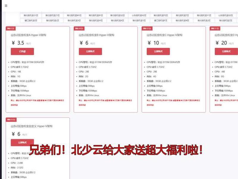 挂机宝可以建站吗 - 挂机宝可以搭建网站吗 挂机宝可以建站吗 - 挂机宝可以搭建网站吗