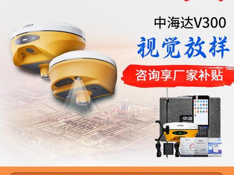北斗海达如何建立坐标系 - 北斗海达如何导入坐标 北斗海达如何建立坐标系 - 北斗海达如何导入坐标