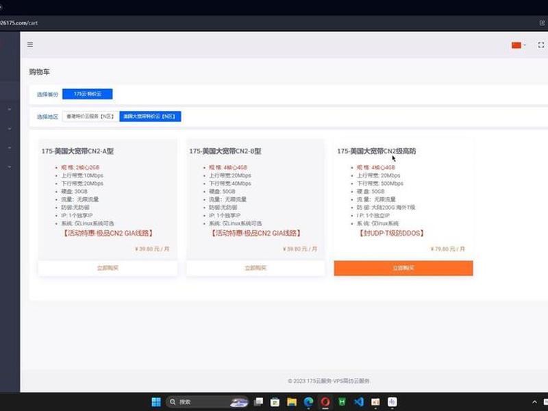 宝塔搭建数据库 - 宝塔搭建网站的数据库地址 宝塔搭建数据库 - 宝塔搭建网站的数据库地址
