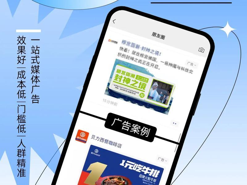 海外广告投放怎么入行 海外广告投放怎么入行赚钱 海外广告投放怎么入行 海外广告投放怎么入行赚钱