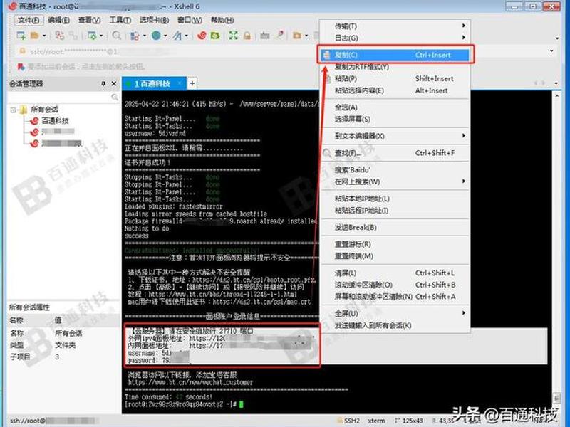 安装网站教程 - 安装网站教程图片 安装网站教程 - 安装网站教程图片