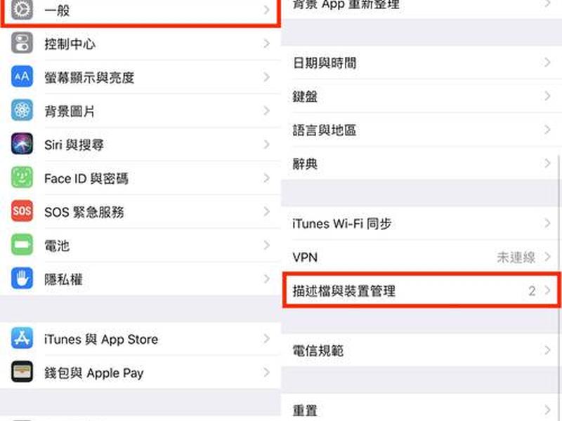 ios10建站教程(ios10怎么创建新id) ios10建站教程(ios10怎么创建新id)