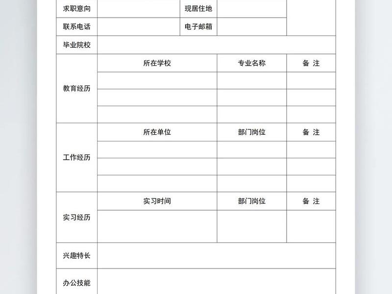 canva简历官网(canva简历模板官网) canva简历官网(canva简历模板官网)
