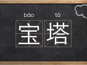 宝塔demo；宝塔的默认端口