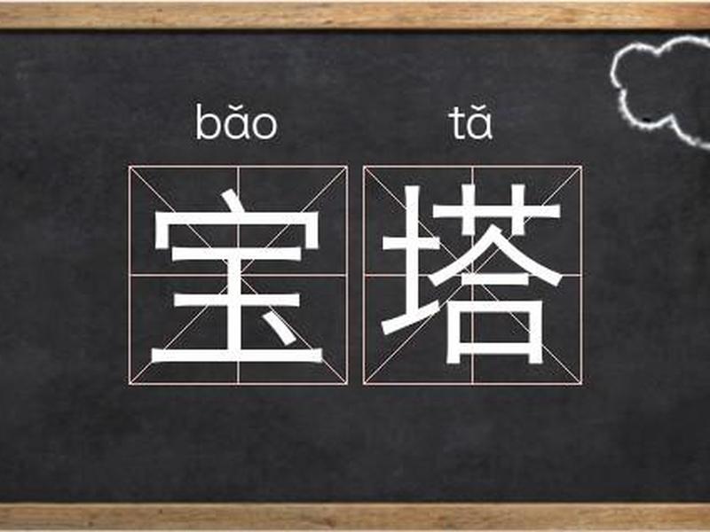 宝塔demo;宝塔的默认端口 宝塔demo;宝塔的默认端口