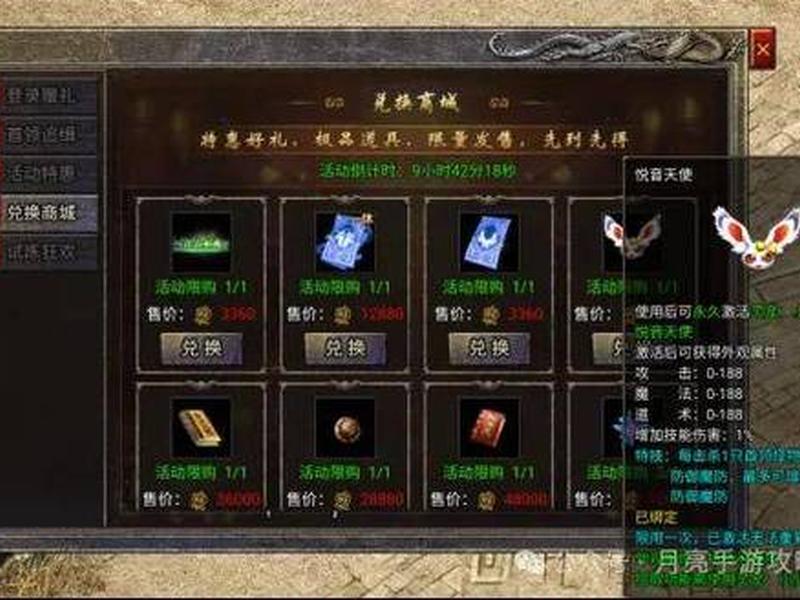 传奇开服怎么找商行,传奇商店怎么开小号 传奇开服怎么找商行,传奇商店怎么开小号
