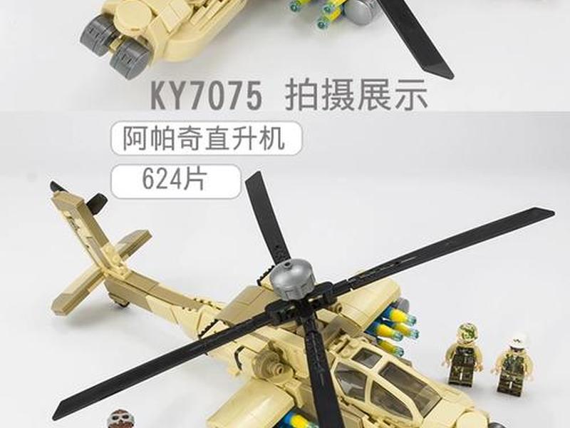 黑鹰直升机搭建 黑鹰直升机搭建教程 黑鹰直升机搭建 黑鹰直升机搭建教程