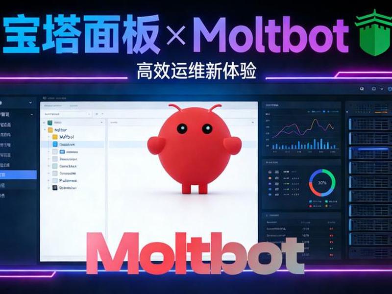 宝塔一键部署源码详细教程 宝塔一键部署源码详细教程视频 宝塔一键部署源码详细教程 宝塔一键部署源码详细教程视频