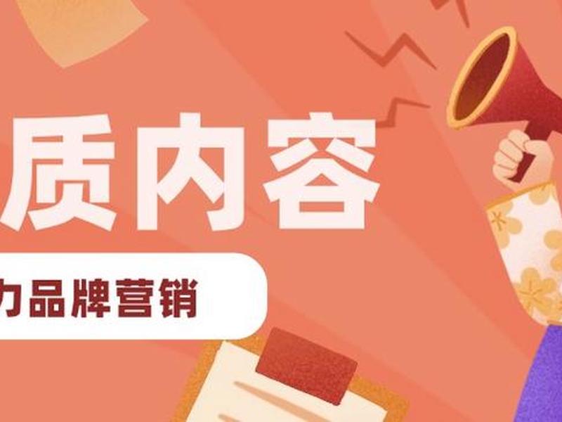 佛山独立站建站服务商排名 - 佛山网站优化快速排名 佛山独立站建站服务商排名 - 佛山网站优化快速排名