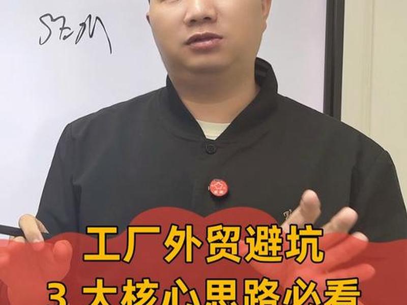 独立站教程建站 独立站建站详细步骤 独立站教程建站 独立站建站详细步骤