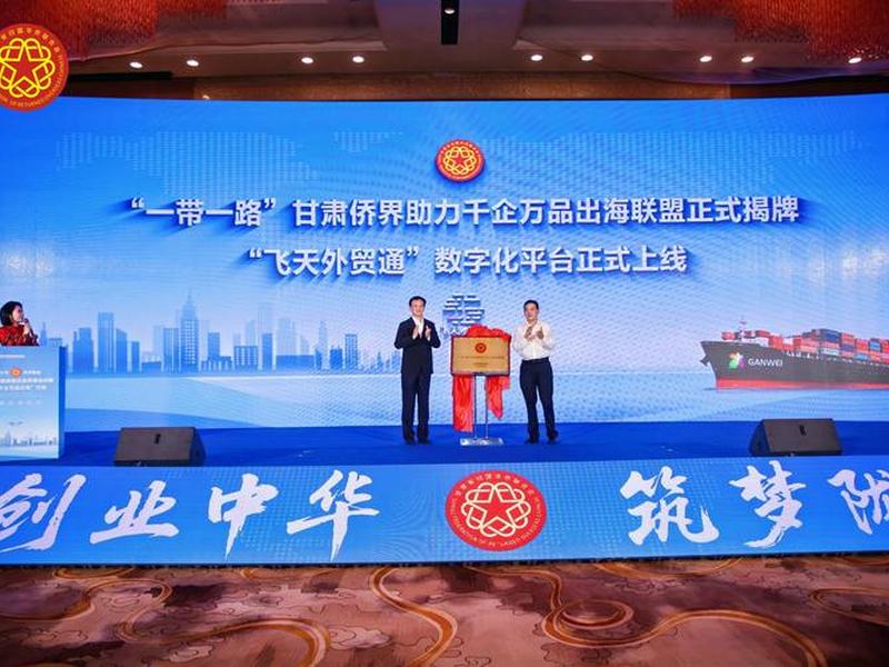 甘肃省外贸厅在哪里(甘肃省外贸厅在哪里办公) 甘肃省外贸厅在哪里(甘肃省外贸厅在哪里办公)