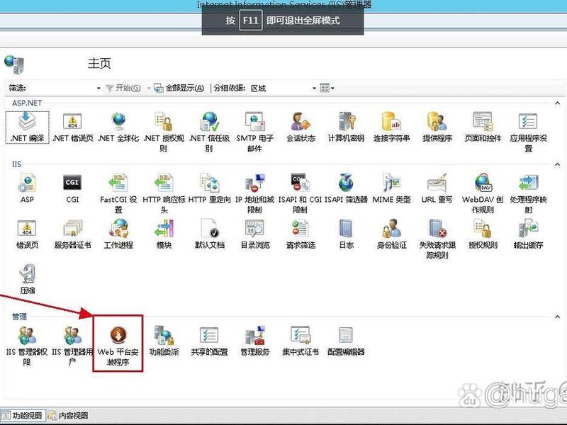 iis程序请求走的什么协议 - iis使用什么协议 iis程序请求走的什么协议 - iis使用什么协议