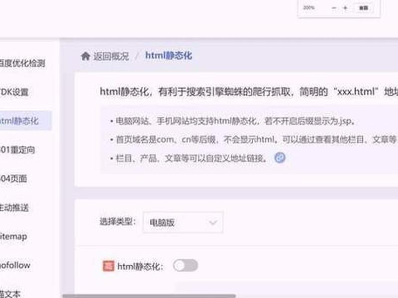 建站方式后期维护;建站方式后期维护包括 建站方式后期维护;建站方式后期维护包括
