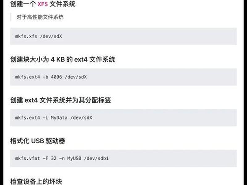 linux系统中如何创建文件、linux系统中如何创建文件夹 linux系统中如何创建文件、linux系统中如何创建文件夹