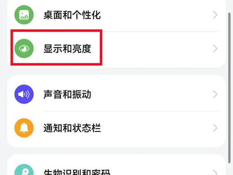 华为智能主机设置教程、华为主机模式怎么设置 华为智能主机设置教程、华为主机模式怎么设置