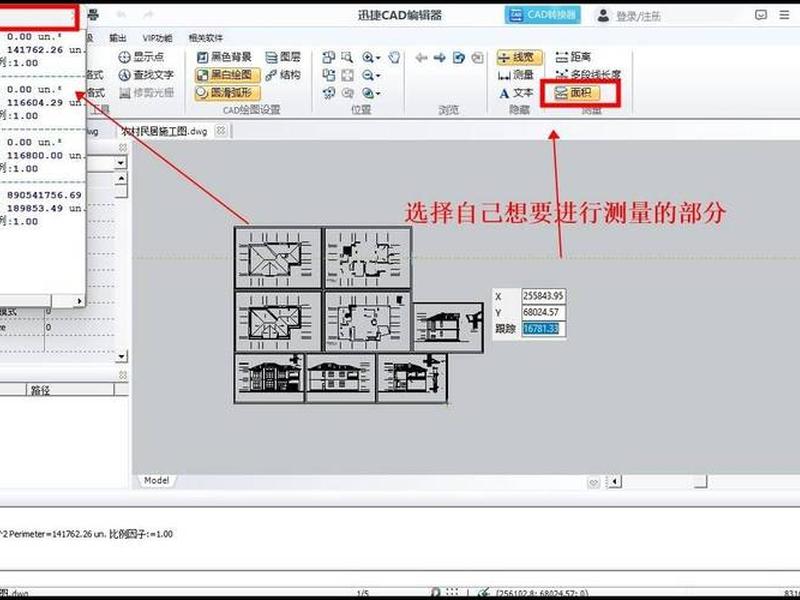 cad怎么建系、cad怎么建立 cad怎么建系、cad怎么建立