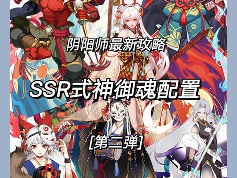 ssr搭建2020、ssr搭建2021 ssr搭建2020、ssr搭建2021