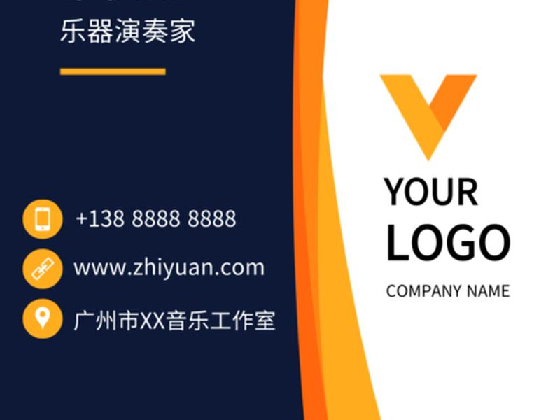 凡科图片制作、凡科制作图片怎样编辑文字