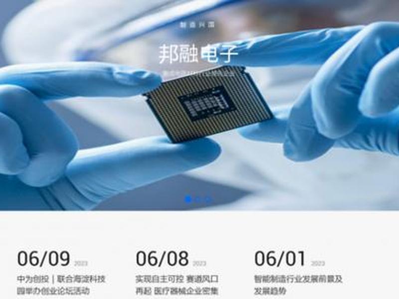 风云建站程序安装教程;风云平台 风云建站程序安装教程;风云平台