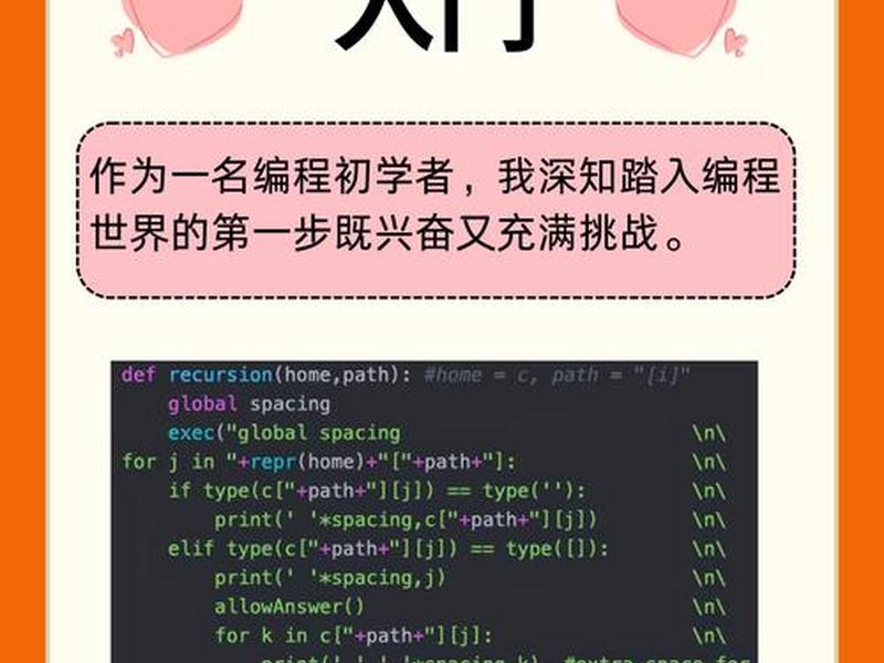 php免费源码带教程学习,php免费开源源码 php免费源码带教程学习,php免费开源源码