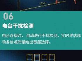 华测gps安装教程；华测gps使用教程视频