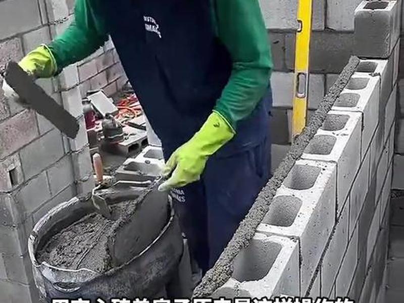 搬水泥砖技巧教学、搬水泥砖技巧教学视频 搬水泥砖技巧教学、搬水泥砖技巧教学视频