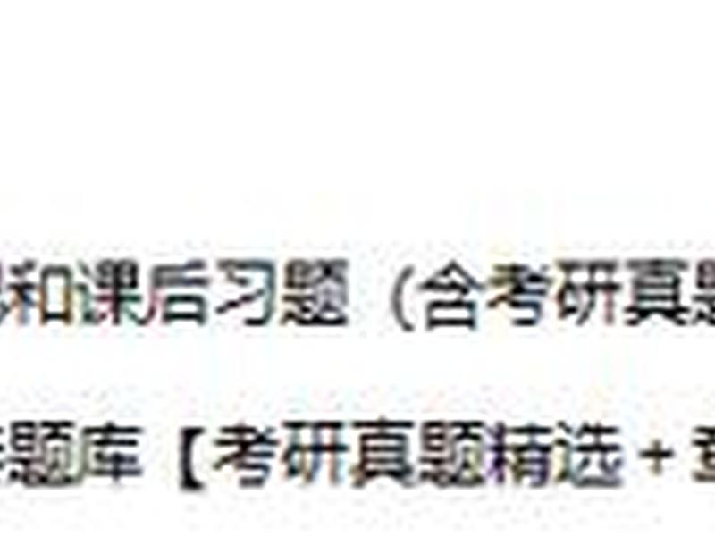 帮课大学百度网盘 帮课大学百度云