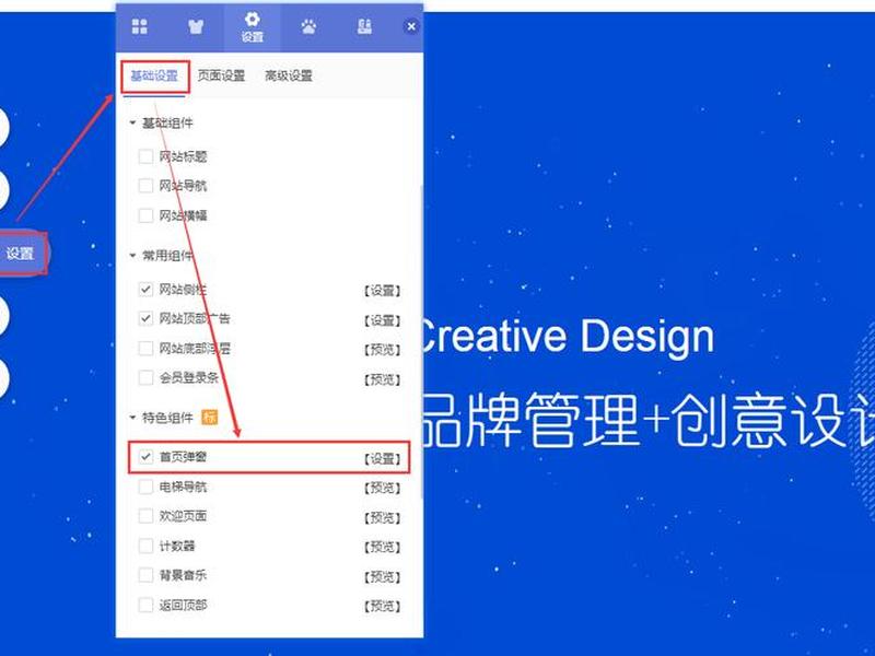 建站网页弹窗制作教程 - 建站网页弹窗制作教程手机版 建站网页弹窗制作教程 - 建站网页弹窗制作教程手机版