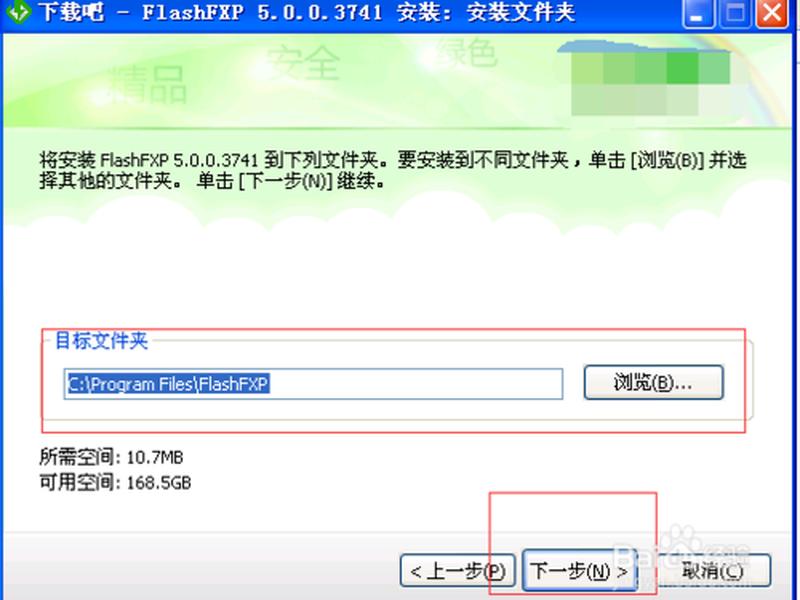 flashfxp怎么改成中文、flash怎么改成中文版 flashfxp怎么改成中文、flash怎么改成中文版