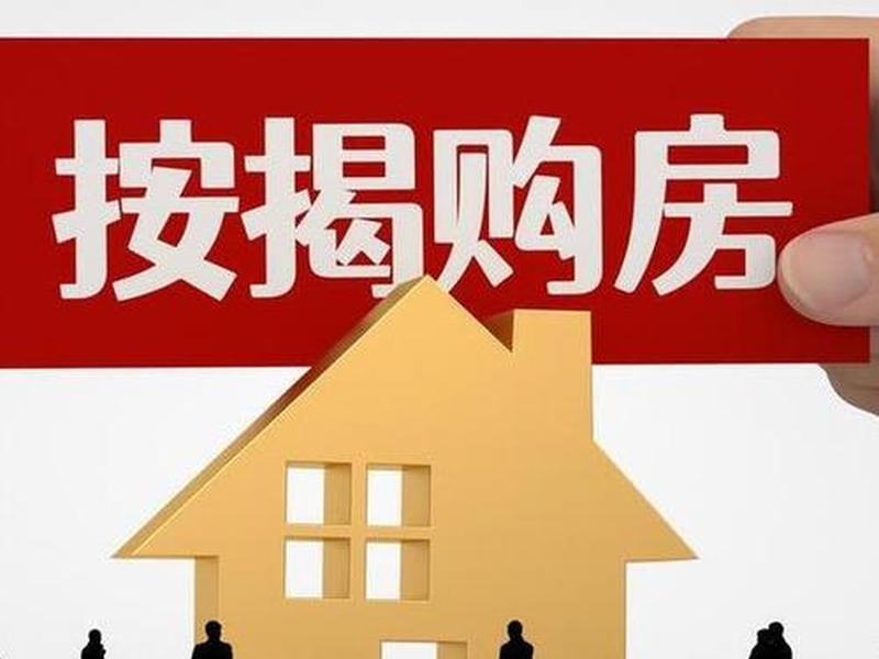 房产中介监管难题有哪些,房产中介监管难题有哪些内容 房产中介监管难题有哪些,房产中介监管难题有哪些内容