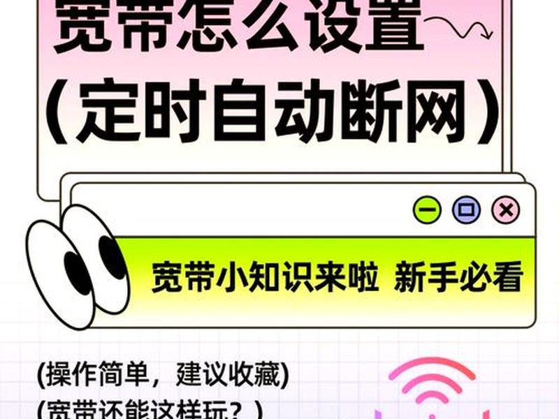 分享网络怎么弄的,分享网络怎么弄的出来 分享网络怎么弄的,分享网络怎么弄的出来
