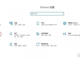 win7怎么下办公软件；win7怎么下办公软件教程