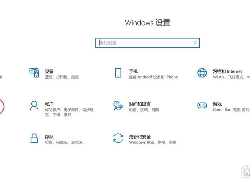 win7怎么下办公软件;win7怎么下办公软件教程 win7怎么下办公软件;win7怎么下办公软件教程