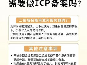 二级域名怎么做成链接 - 二级域名怎么做成链接的