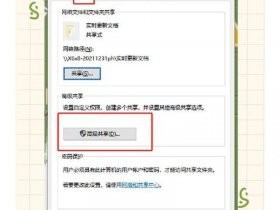 创建电脑配置文件 - 创建电脑配置文件夹