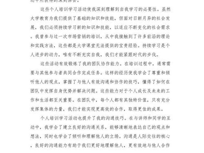 罐装站培训总结报告 - 罐装站培训总结报告怎么写 罐装站培训总结报告 - 罐装站培训总结报告怎么写
