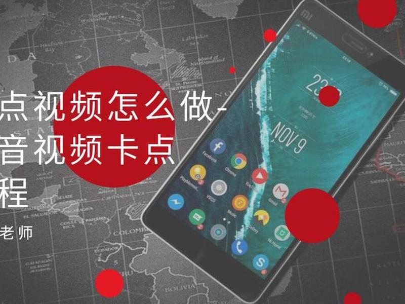 创建站点的视频教程怎么做;创建站点的视频教程怎么做的 创建站点的视频教程怎么做;创建站点的视频教程怎么做的