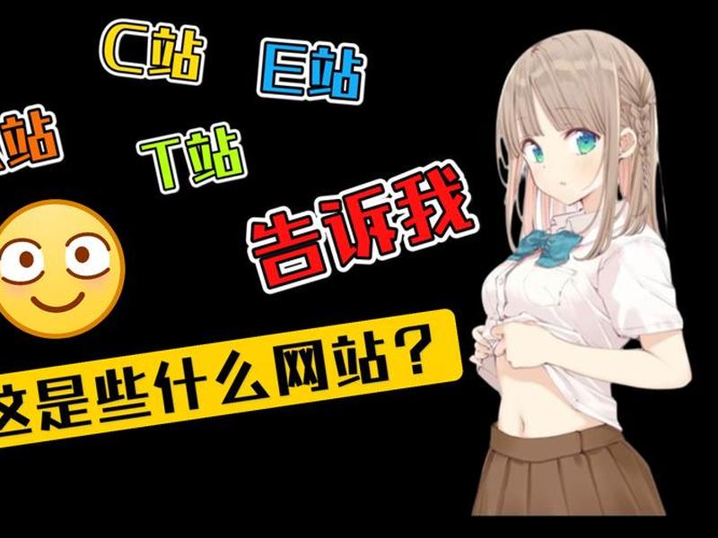独立站ab货 独立站ab站