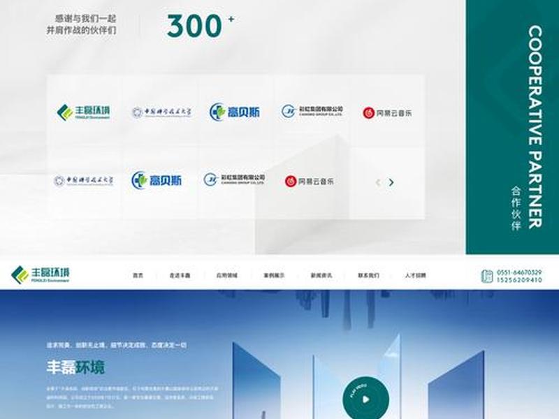 cms建站开发报价、cms网站建设 cms建站开发报价、cms网站建设