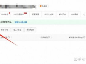 shopify基础建站管理订单教程 shopify建站最全教程