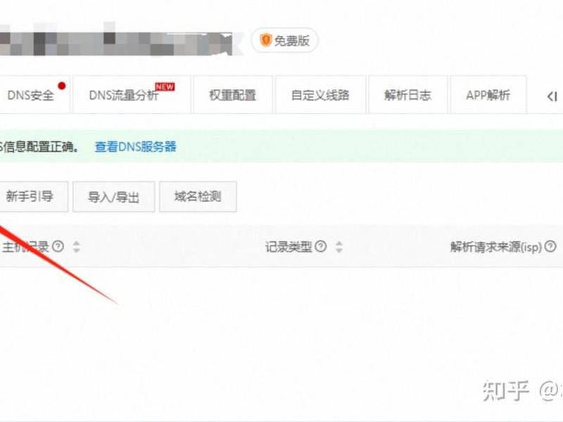 shopify基础建站管理订单教程 shopify建站最全教程 shopify基础建站管理订单教程 shopify建站最全教程
